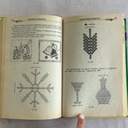 Beading Pattern Book 1999 – 1000+ DIY Jewelry Designs