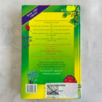 Beading Pattern Book 1999 – 1000+ DIY Jewelry Designs