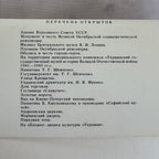 Vintage 1986 Soviet Kiev Postcard Set (18 pcs) USSR Ukraine Kyiv Views