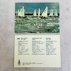 Vintage 1980 Olympic Sailing Postcard Set – Tallinn USSR (Estonia), 16 pcs