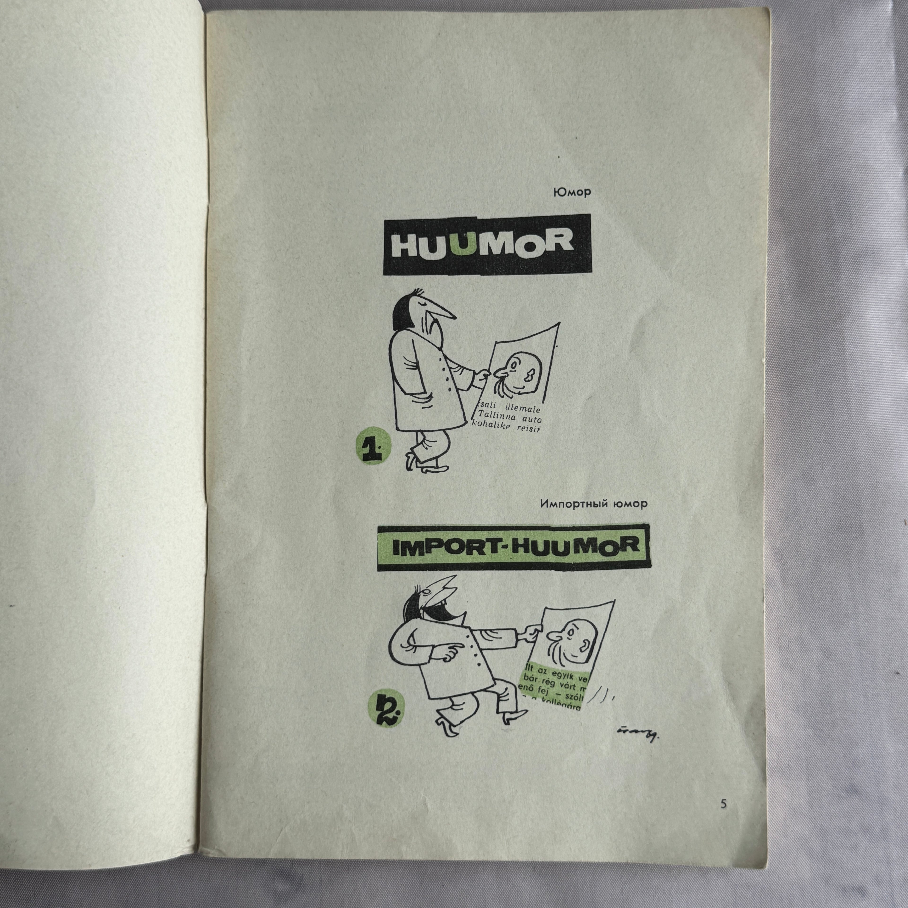 Soviet Cartoon Art Book 1971 – Evald Piho Illustrated Satire