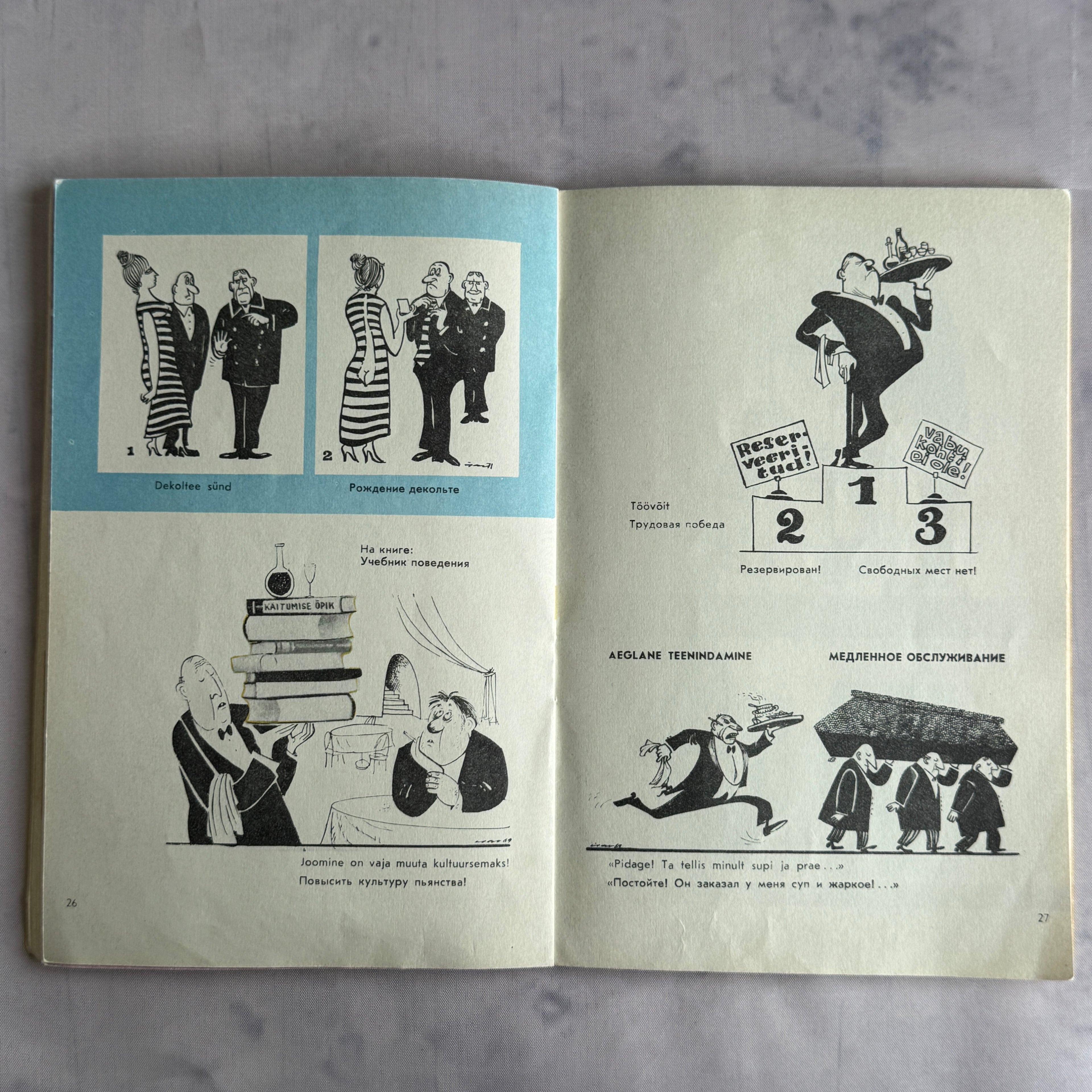 Soviet Cartoon Art Book 1971 – Evald Piho Illustrated Satire