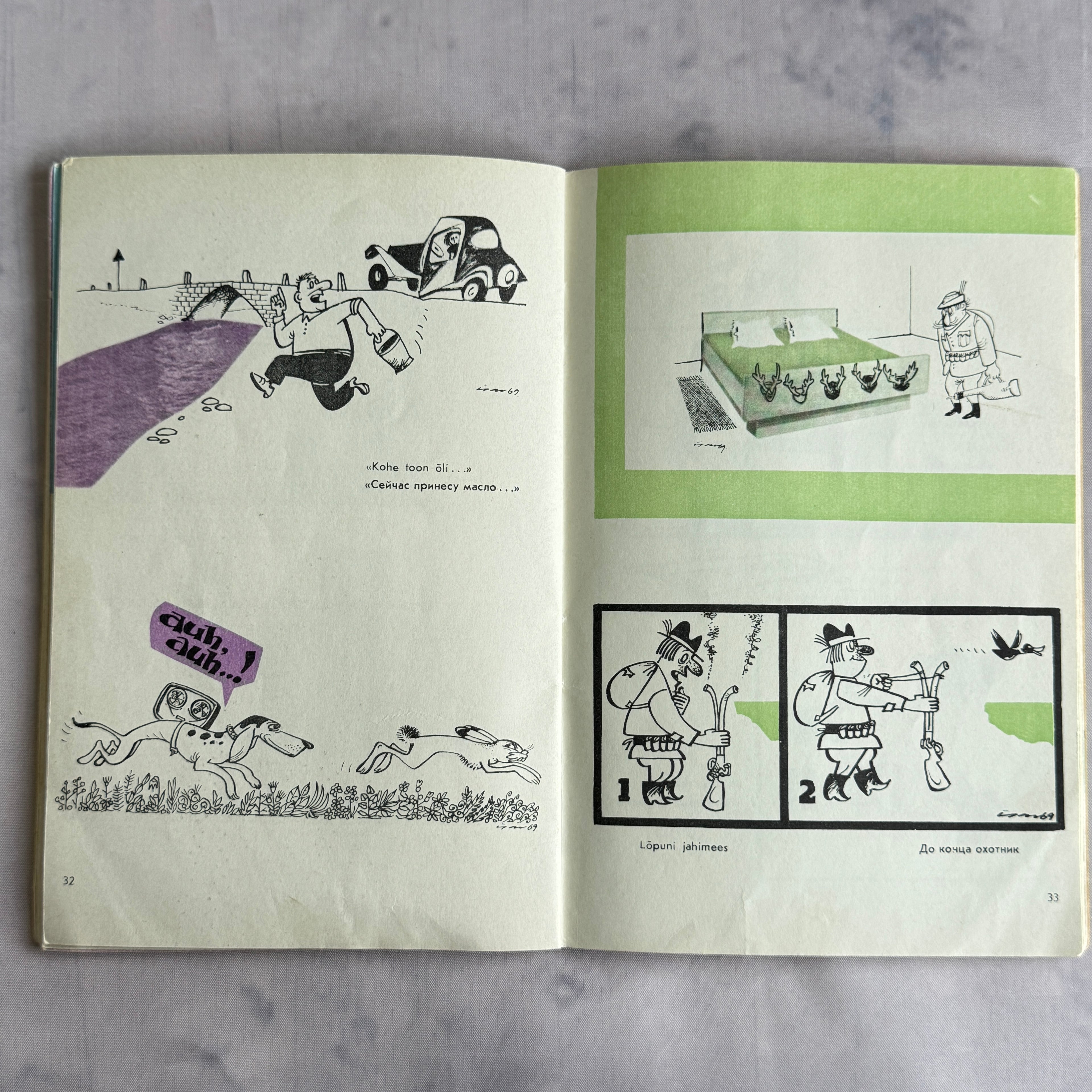 Soviet Cartoon Art Book 1971 – Evald Piho Illustrated Satire